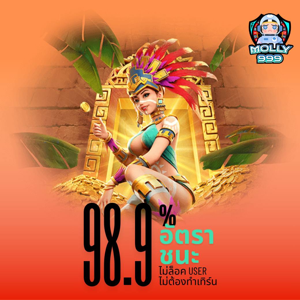 G2GBET SLOT เกมสล็อตที่มีอัตราการชนะสูง